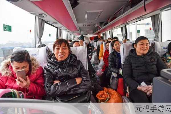 回乡大巴车最后一排：1. ＂回乡大巴最后一排的温馨故事
