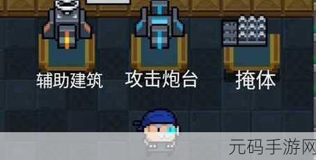 元气骑士霹雳海胆,解锁高效战斗的艺术,掀起投掷武器新革命
