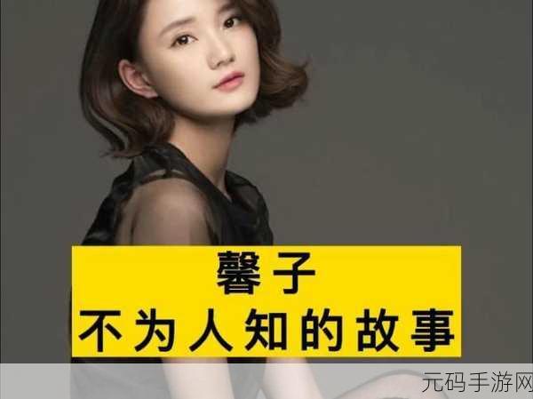 166fun吃瓜热门爆料正能量:1. "揭秘娱乐圈:那些不为人知的励志故事