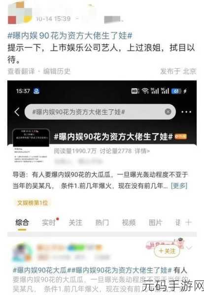 166fun吃瓜热门爆料正能量:1. "揭秘娱乐圈:那些不为人知的励志故事