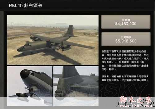 GTA5手游版特效全开，解锁视觉盛宴的秘籍指南