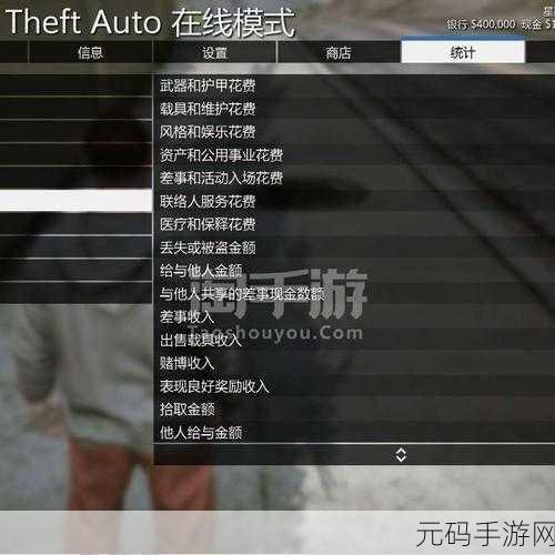 GTA5手游版特效全开，解锁视觉盛宴的秘籍指南