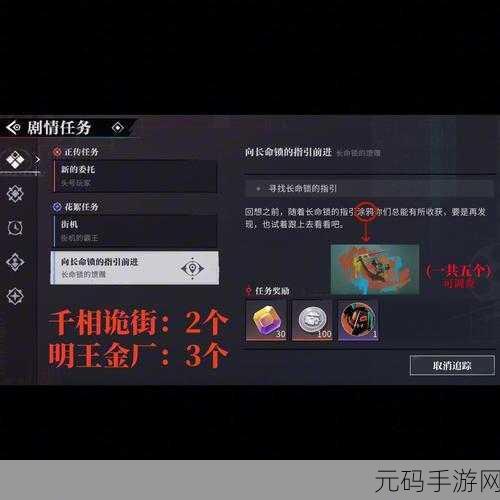 归龙潮鲜狮百味行第2天挑战升级,通关攻略助你轻松解锁奖励