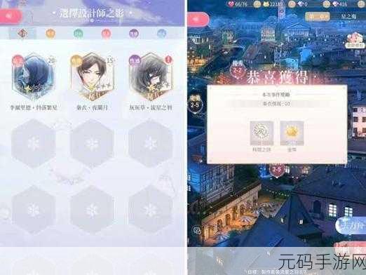 闪耀暖暖璀璨历程,上线时间全览与历史发布节点揭秘