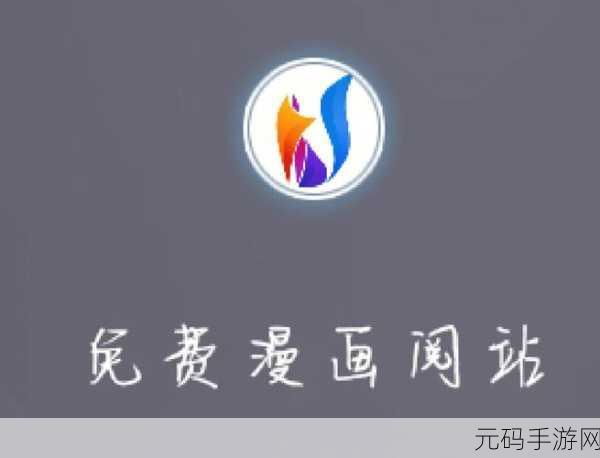 十大超污免费软件下载无限看:1. 畅享无限看片乐趣的十大超污软件推荐