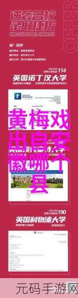 敌伦交换第11部分:《敌伦交换》第11部分扩展标题建议: