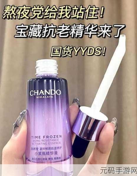 一区二区三区四区精华乳液：1. 轻盈滋润，四区精华乳液带来全面呵护