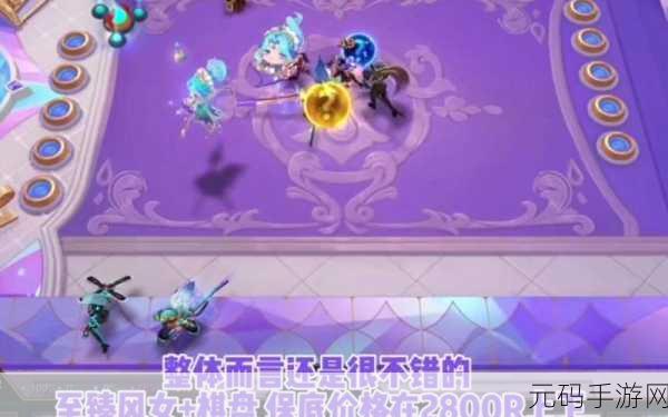 金铲铲之战蓝色宝石，解锁游戏无限可能的钥匙