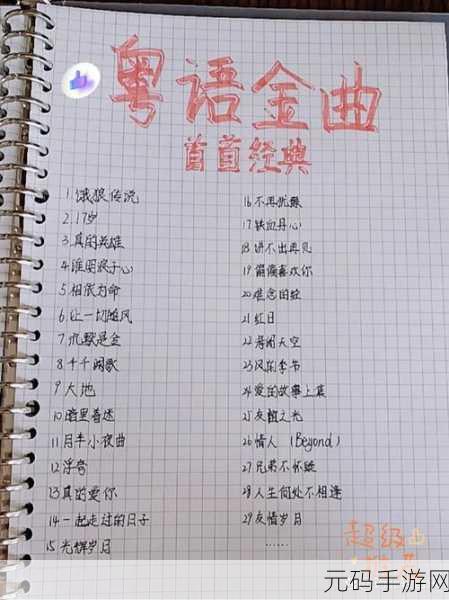 亲亲你的嘴巴摸摸你的脸歌:当然可以!以下是一些基于“亲亲你的嘴巴摸摸你的脸”这一主题的新的