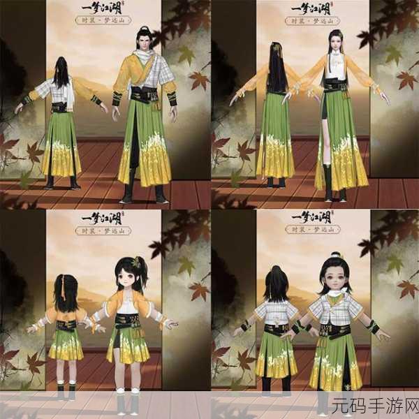 楚留香手游金陵瓜王奇遇,解锁瓜王之谜,赢取丰厚奖励