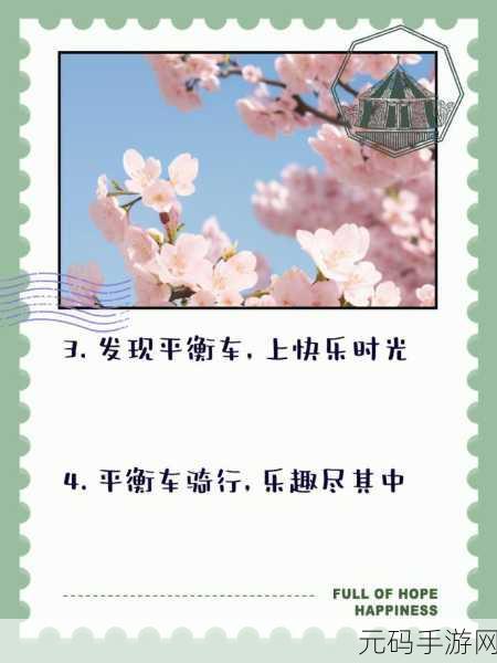 一进一出其乐无穷:1. 一进一出,生活中的无限乐趣与惊喜