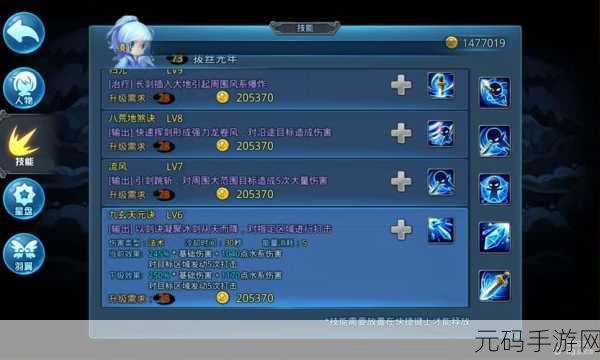 天下HD元魂战力飙升秘籍，升星方法全揭秘