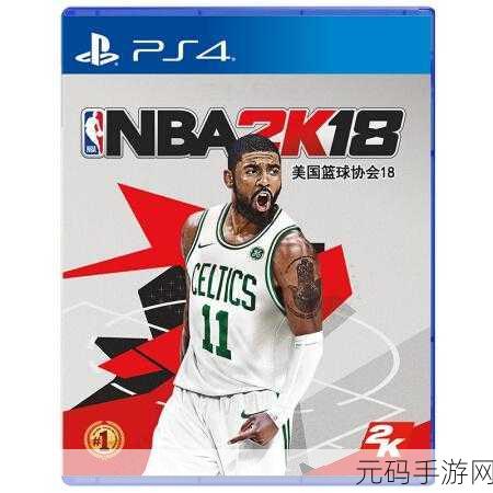 99精产国品一二三产区NBA:1. 深入探索99精产国品的NBA三大区域发展潜力