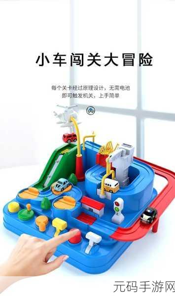 他戴上小玩具调到10档:1. "玩具调档的奇妙冒险:从10到无限可能