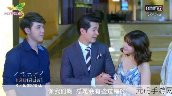 疯狂试爱三如何评价?:《疯狂试爱三》评价及其影响分析