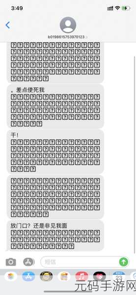 国产乱码一卡一卡2卡三卡四：1. 破解国产乱码：一卡三卡四的深度解析