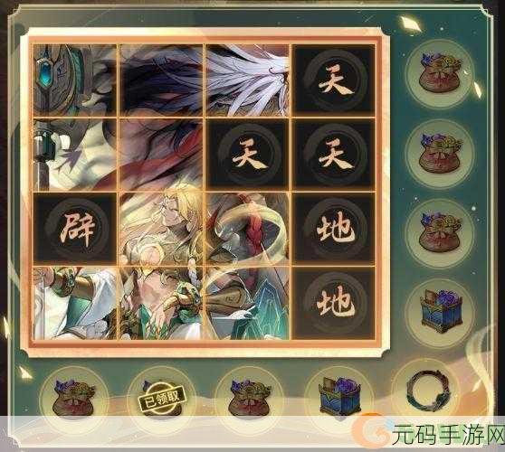 闪烁之光心魔战场，深度战术与策略剖析，开启无限可能