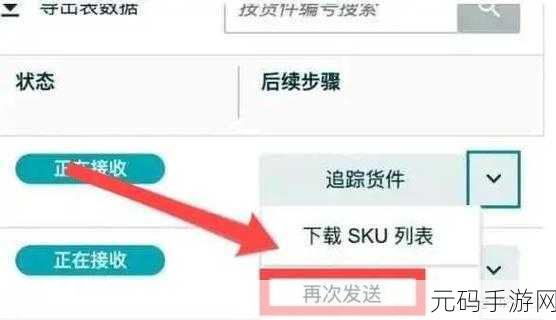 2023amazon欧洲站电商巨头如何迎接挑战：2023年亚马逊欧洲站应对挑战的战略与创新探索