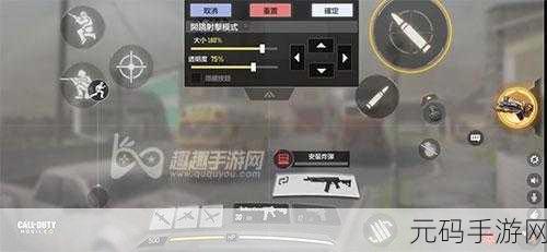 使命召唤手游灵敏度调整秘籍，高手攻略大公开