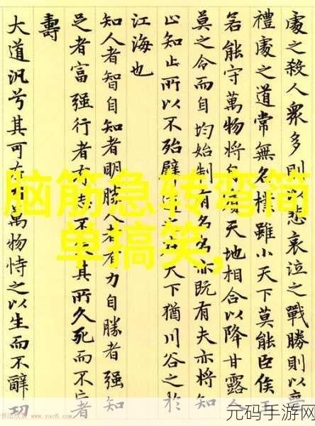 绿巨人.apk.rename黑科技版免费版：1. 绿巨人.apk免费版：强大的黑科技应用体验