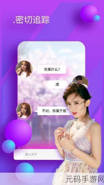 绿巨人.apk.rename黑科技版免费版：1. 绿巨人.apk免费版：强大的黑科技应用体验