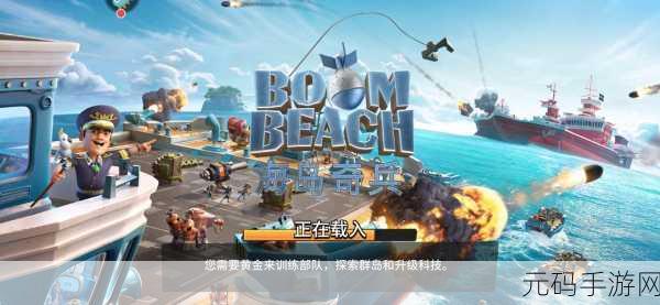 海岛奇兵资源奥秘，玩家如何精准计算与管理资源？