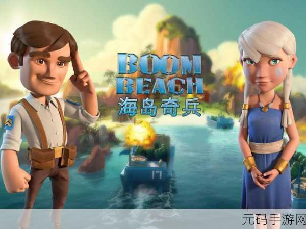 海岛奇兵资源奥秘，玩家如何精准计算与管理资源？
