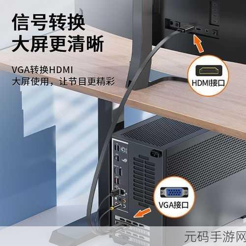 RF射频与HDMI高清线的区别：RF射频与HDMI高清线：信号传输技术的全面对比解析