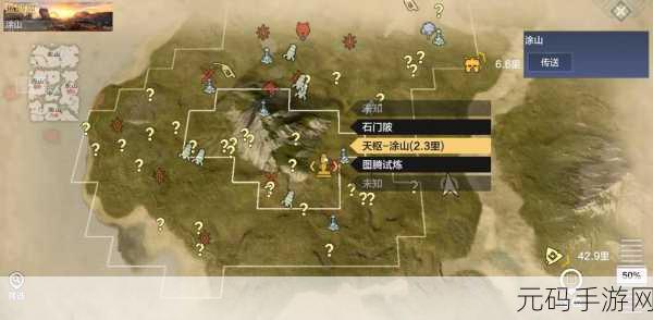 妄想山海传奇任务揭秘，300年炎狼位置大公开