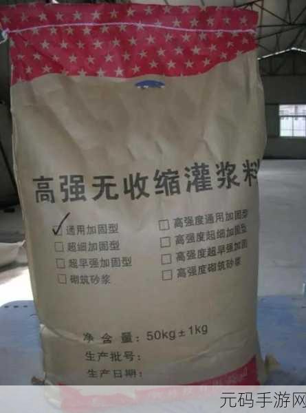 灌浆料H系列和C系列哪个好：1. 灌浆料H系列与C系列的全面对比分析