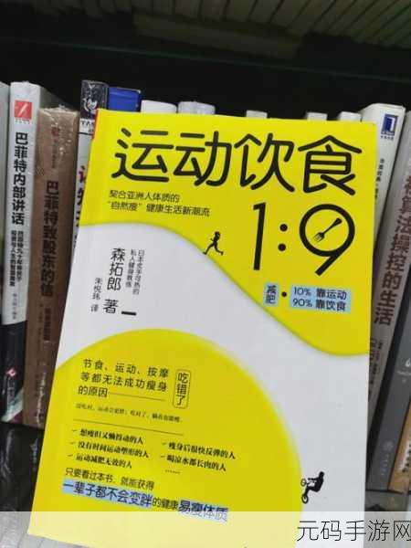 迈开腿打扑克：1. 迈开腿打扑克：享受游戏与运动的双重乐趣