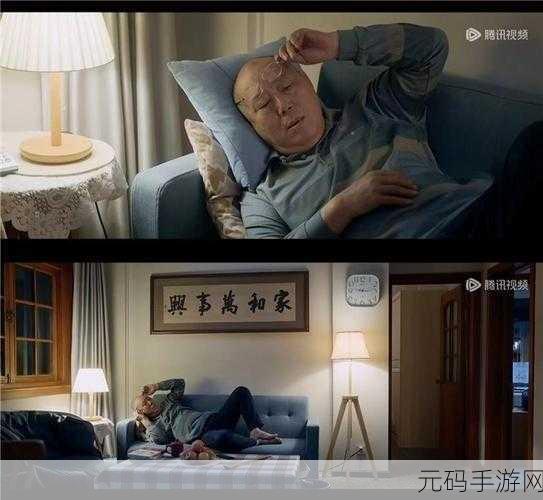 最美儿媳妇说说苏大强：1. 苏大强的故事：从儿媳妇视角看家庭关系