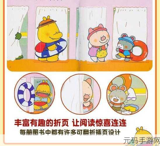 噼里啪啦在线观看免费资源:1. 噼里啪啦:精彩故事背后的秘密揭晓