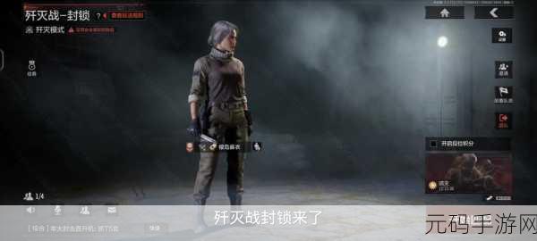 暗区突围角色随心换,个性化体验再升级