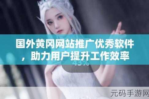 成色好P31s对外开放：1. 成色好P31s：全面开放，助力您的创业梦想