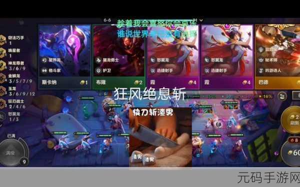 金铲铲之战,空城亚索策略揭秘,运营教学助你登顶