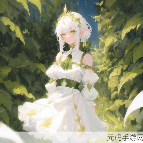 逃脱～孕妇精灵与森之馆动画：1. 《逃脱之旅：孕妇精灵与森之馆的秘密