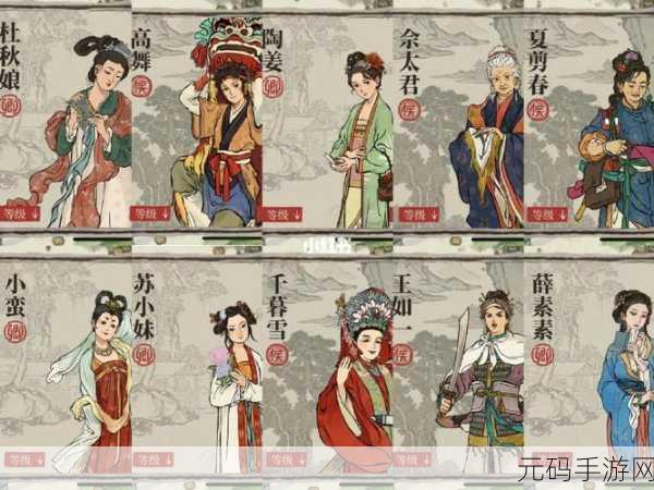 江南百景图角色养成秘籍，全角色培养攻略大揭秘