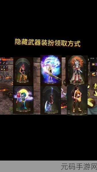 地下城与勇士CP武器获取攻略大揭秘