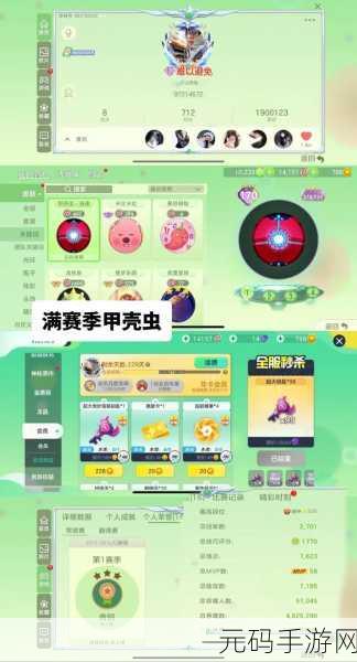 球球大作战,探索那些令人耳目一新的二字ID