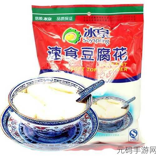 麻花豆腐精产国品一二三产品：1. 麻花豆腐精：健康美味的营养新选择