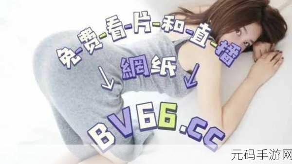 富二代f2app下载:1. 富二代F2:奢华生活与创业机遇的结合