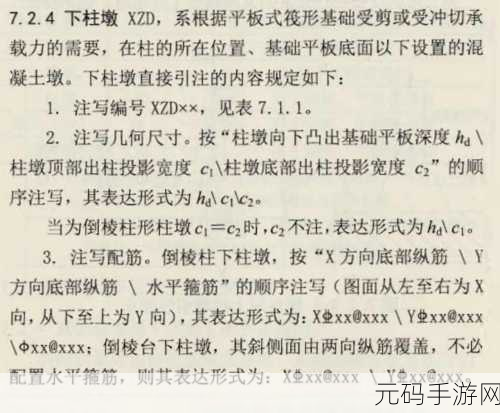 九·幺9.1：当然可以！以下是根据“九·幺9.1”拓展出的新标题，均不少于10个字：