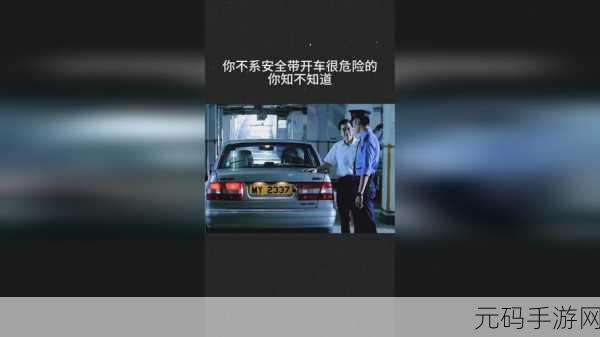 仙踪林company limited19岁免费版的特点：1. 仙踪林19岁免费版：探索无限乐趣的新天地