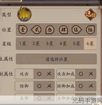 阴阳师，揭秘修罗鬼童丸御魂搭配新策略