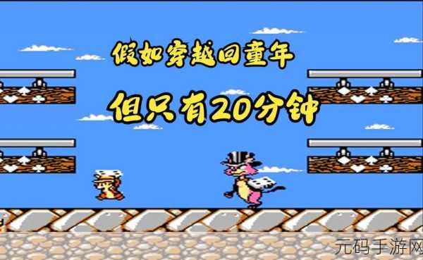 诛仙2松鼠大作战，保护者传送新揭秘，任务栏惊喜连连