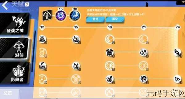 火炬之光角色加点全攻略，打造你的专属战斗风格