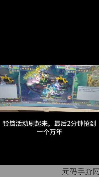 梦幻西游铃铛万年大揭秘，资深玩家亲授高效攻略