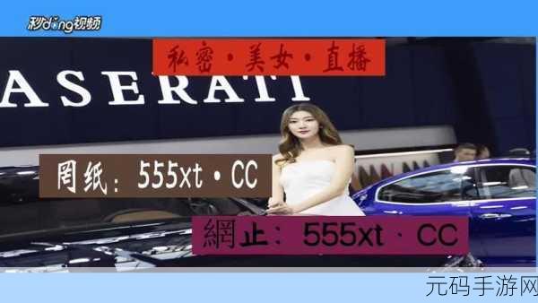 蝶恋直播：1. 蝶恋直播：与你共享美丽与梦想的时刻