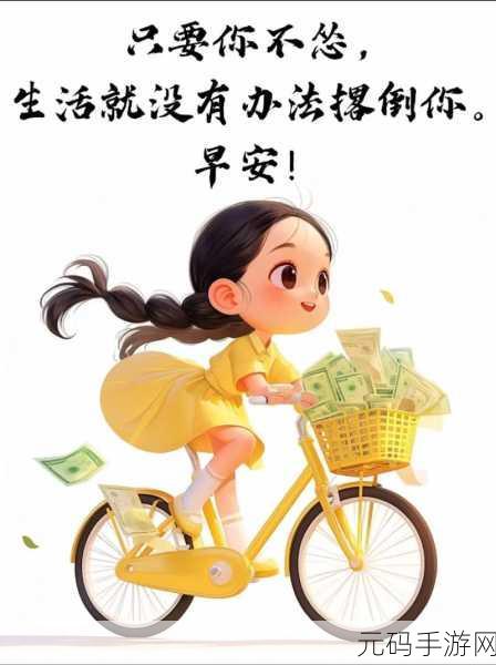 滢滢的生活日记:1. 滢滢的日常探险:生活中的小幸福